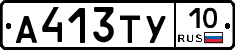 %D0%90413%D0%A2%D0%A310