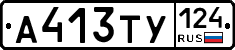 %D0%90413%D0%A2%D0%A3124