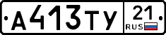 %D0%90413%D0%A2%D0%A321