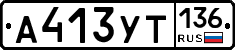 %D0%90413%D0%A3%D0%A2136