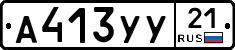 %D0%90413%D0%A3%D0%A321