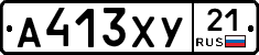 %D0%90413%D0%A5%D0%A321