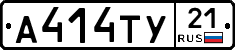 %D0%90414%D0%A2%D0%A321