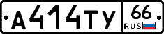 %D0%90414%D0%A2%D0%A366