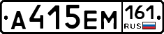 %D0%90415%D0%95%D0%9C161