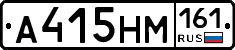 %D0%90415%D0%9D%D0%9C161