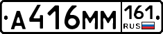 %D0%90416%D0%9C%D0%9C161