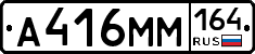 %D0%90416%D0%9C%D0%9C164