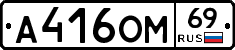 %D0%90416%D0%9E%D0%9C69