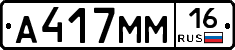 %D0%90417%D0%9C%D0%9C16