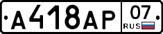 %D0%90418%D0%90%D0%A007