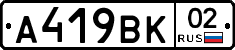 %D0%90419%D0%92%D0%9A02