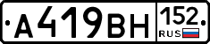 %D0%90419%D0%92%D0%9D152