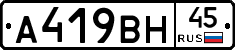 %D0%90419%D0%92%D0%9D45