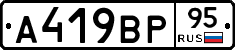 %D0%90419%D0%92%D0%A095
