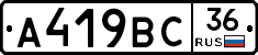 %D0%90419%D0%92%D0%A136