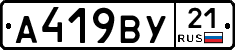 %D0%90419%D0%92%D0%A321