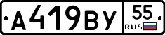 %D0%90419%D0%92%D0%A355