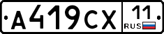 %D0%90419%D0%A1%D0%A511