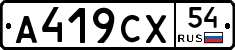 %D0%90419%D0%A1%D0%A554