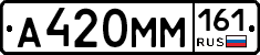 %D0%90420%D0%9C%D0%9C161