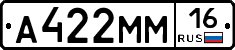 %D0%90422%D0%9C%D0%9C16