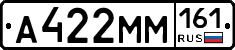 %D0%90422%D0%9C%D0%9C161