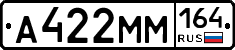 %D0%90422%D0%9C%D0%9C164