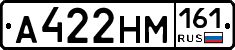 %D0%90422%D0%9D%D0%9C161