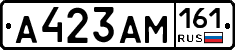 %D0%90423%D0%90%D0%9C161