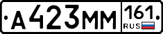 %D0%90423%D0%9C%D0%9C161