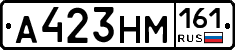 %D0%90423%D0%9D%D0%9C161