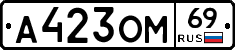 %D0%90423%D0%9E%D0%9C69