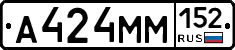 %D0%90424%D0%9C%D0%9C152