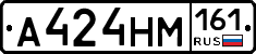 %D0%90424%D0%9D%D0%9C161