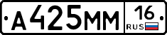 %D0%90425%D0%9C%D0%9C16