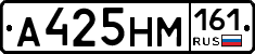 %D0%90425%D0%9D%D0%9C161