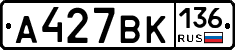%D0%90427%D0%92%D0%9A136