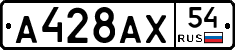 %D0%90428%D0%90%D0%A554