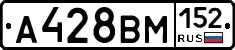 %D0%90428%D0%92%D0%9C152