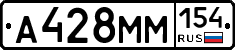 %D0%90428%D0%9C%D0%9C154