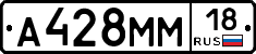 %D0%90428%D0%9C%D0%9C18