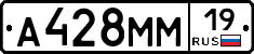 %D0%90428%D0%9C%D0%9C19