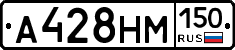 %D0%90428%D0%9D%D0%9C150