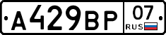 %D0%90429%D0%92%D0%A007