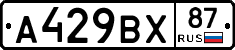 %D0%90429%D0%92%D0%A587
