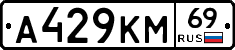 %D0%90429%D0%9A%D0%9C69