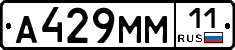 %D0%90429%D0%9C%D0%9C11