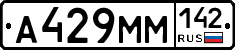 %D0%90429%D0%9C%D0%9C142