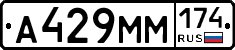 %D0%90429%D0%9C%D0%9C174